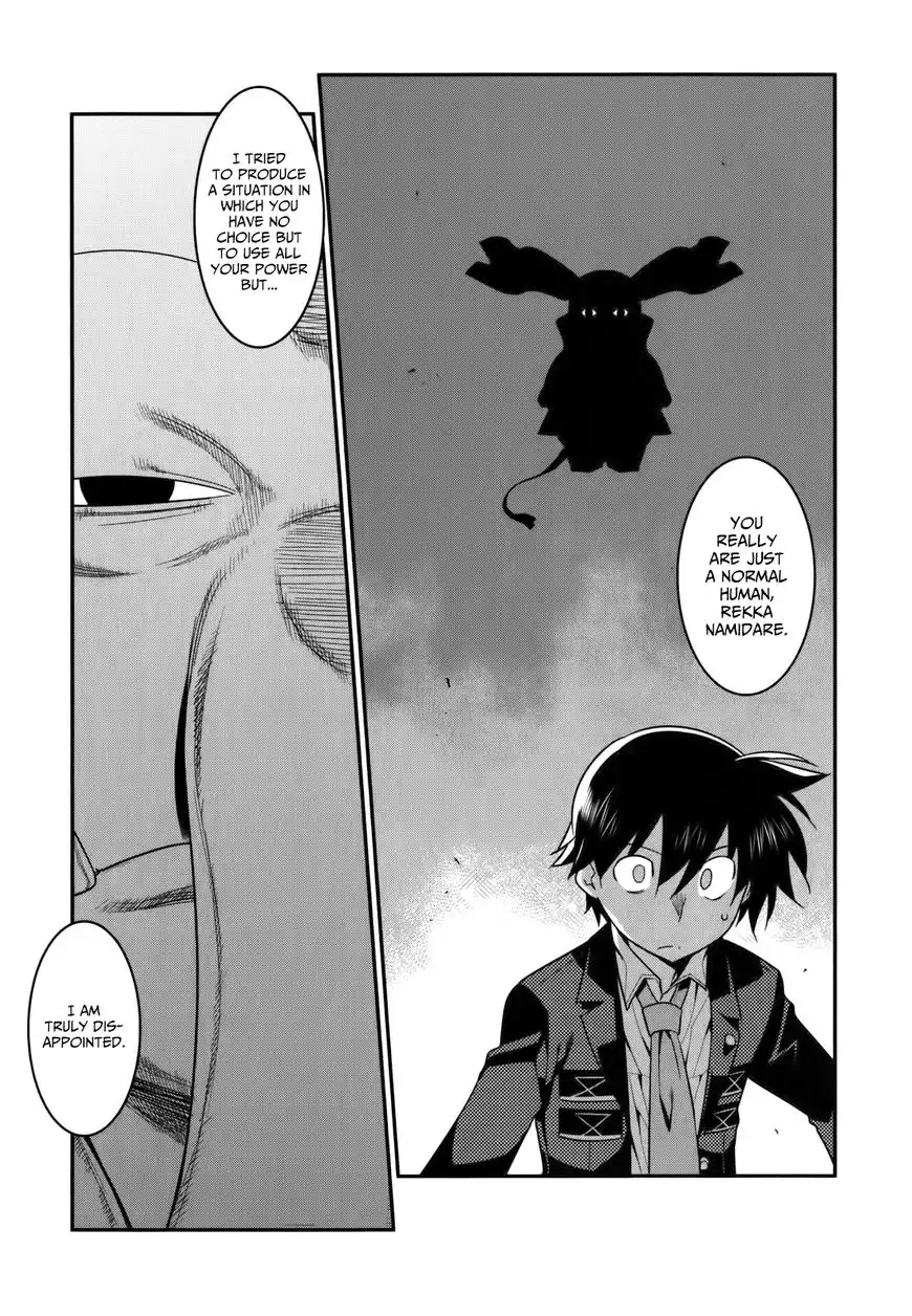 Ore ga Heroine o Tasukesugite Sekai ga Little Mokushiroku!? Chapter 25 13